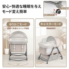 ベビーベッドの画像