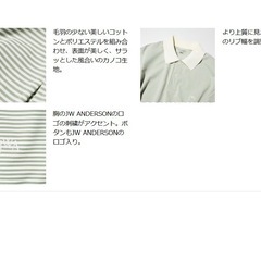 【新品・未開封】UNIQLOユニクロドライカノコボーダーポロシャツ　Ｓサイズ の画像
