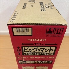 HITACHI ヒタチ ふとん乾燥機 AE-17 の画像