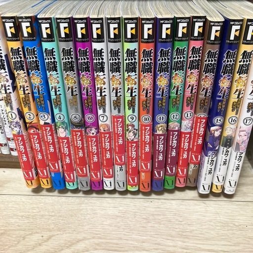 無職転生 漫画 コミック  美品