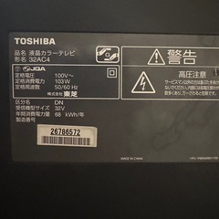 TOSHIBA REGZA 32AC4 [32インチ]の画像