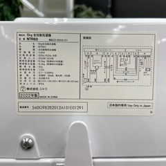 ニトリ 6.0kg全自動洗濯機【リサイクルフカツ岡崎倉庫店】251004SM-14の画像