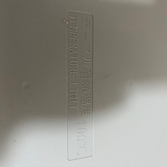 パナソニック冷凍冷蔵庫の画像