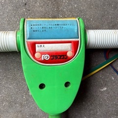 ミッキーマウス　ホッピングの画像
