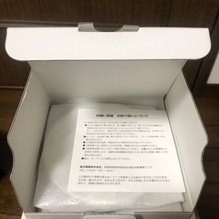 永谷園の懸賞品である「う米!! 茶づけセット」の画像