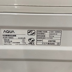 AQUA 6.0kg全自動洗濯機【リサイクルフカツ岡崎倉庫店】251004SM-15の画像