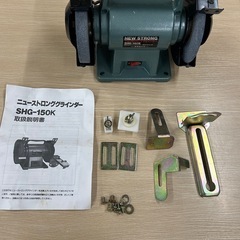【7J04①】ニューストロンググラインダーの画像