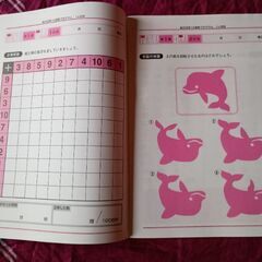 脳力活性 12週間プログラムの画像