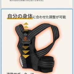 Dr.Maxam姿勢サポ一夕一　XLXLの画像