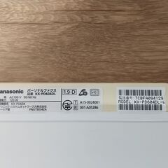 Panasonic製パーソナルFAX　KX-PD604DL-W　おたっくす　ホワイトの画像
