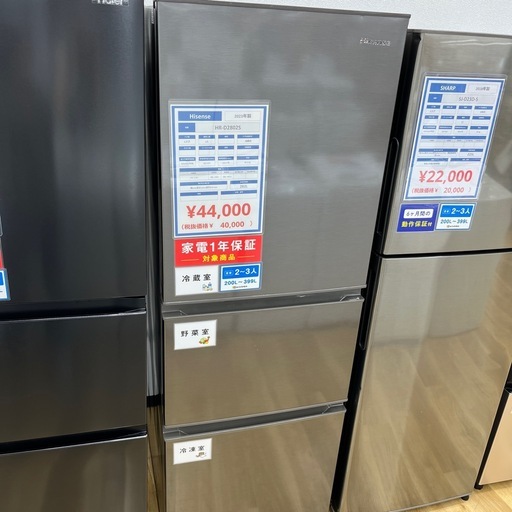 Hisense（ハイセンス）/冷蔵庫のご紹介です！