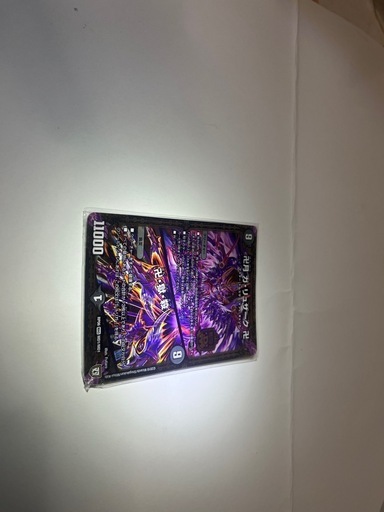 6️⃣ デュエマ（9枚）　レアカード9枚セット