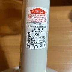 扇風機の画像