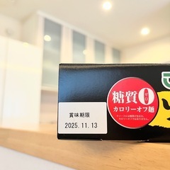 未開封　こんにゃくパーク　ソース焼きそば3食分の画像