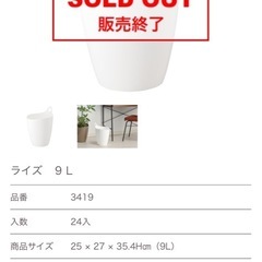 ダストボックス
の画像
