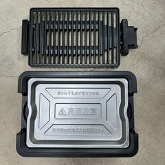 ☀️　山善  焼肉プレート ホットプレート 減煙焼き肉グリル XGRILL YGMA-X100(B)  YAMAZEN の画像