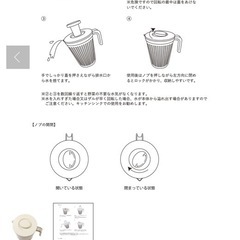 サラダスピナーの画像
