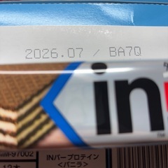 inバー　プロテインの画像