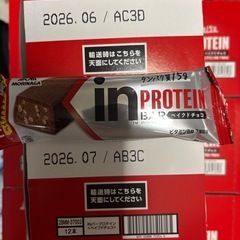 inバー　プロテインの画像