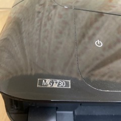 Canon PIXUS MG7730の画像