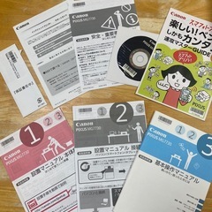 Canon PIXUS MG7730の画像