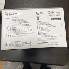 PIXYDA　PNM８９Ｆ　外付けカーナビゲーションの画像