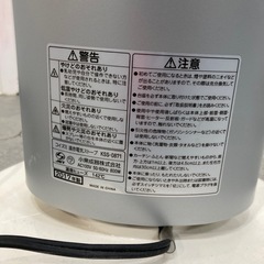 【ジモティー割】コイズミ 2017年製 遠赤電気ストーブ（ID1399）の画像