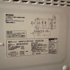 YAMAZEN（山善）のフラットタイプのオーブンレンジの画像