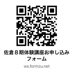 心理カウンセリング力（りょく）を身につけて楽になりましょう【オンラインも対応可】の画像