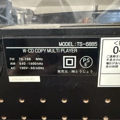 とうしょう　マルチレコードプレーヤー CD／カセット／レコード　※通電のみ確認の画像