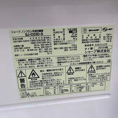 SHARP（シャープ）/冷蔵庫のご紹介です！の画像