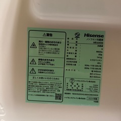 ハイセンス 【右開き】45L 1ドア冷蔵庫 シルバー HR-A45Sの画像