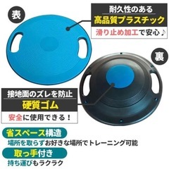 バランスボード バランスディスク 体幹 トレーニング 円 円盤 ゴム 滑り止め コンパクト 前後左右 大人用 子供用 ダイエット サーフィン スケボー 青 ブルーの画像