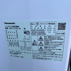パナソニックのノンフロン冷凍冷蔵庫「NR-C374C-N 2023年製の画像