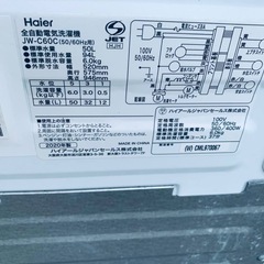 ✅ハイアール電気洗濯機✅ ✅JW-C60C✅ の画像