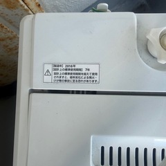せんたくき洗濯機の画像