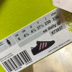 【新品未使用】adidas  靴 23cmの画像