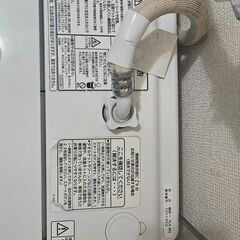 日立　ビートウォッシュ　BW-7LV 縦型洗濯機の画像