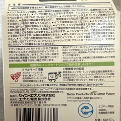 早い者勝ちです。KUI-C-Lの画像