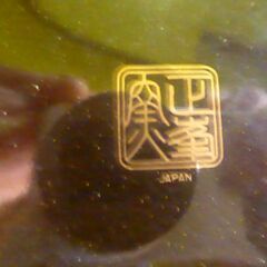 花瓶の画像