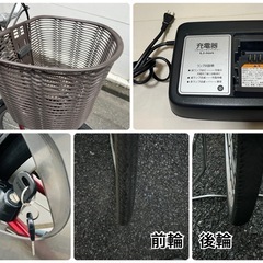 【電動アシスト自転車】大容量　12.6Ah ヤマハ パス チア 26インチ YAMAHA PAS CHEER の画像