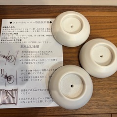 ベビーゲート ストッパー3個の画像