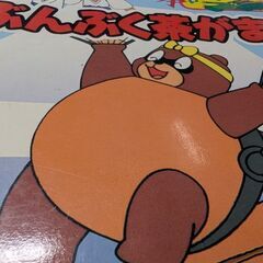 サムネイル