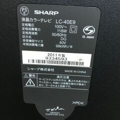 リサイクルショップどりーむ鹿大前店　No.2980　テレビ　シャープ　2011年製　40型　リモコン付きの画像