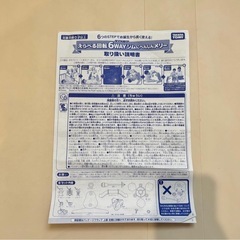 プーメリー　ほぼ未使用の画像