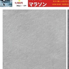 【値下げ】フロアタイル 床材の画像