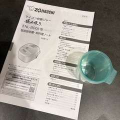 象印　3合炊き炊飯器　の画像