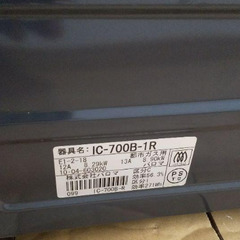 Paloma 都市ガス用 ガスコンロ IC-700B-1R パロマ 中古品の画像