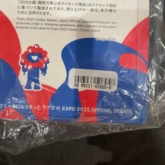 ミャクミャクラブブ　大阪万博　ミャクミャクコラボ　万博限定の画像