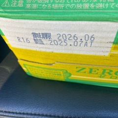 発泡酒の画像
